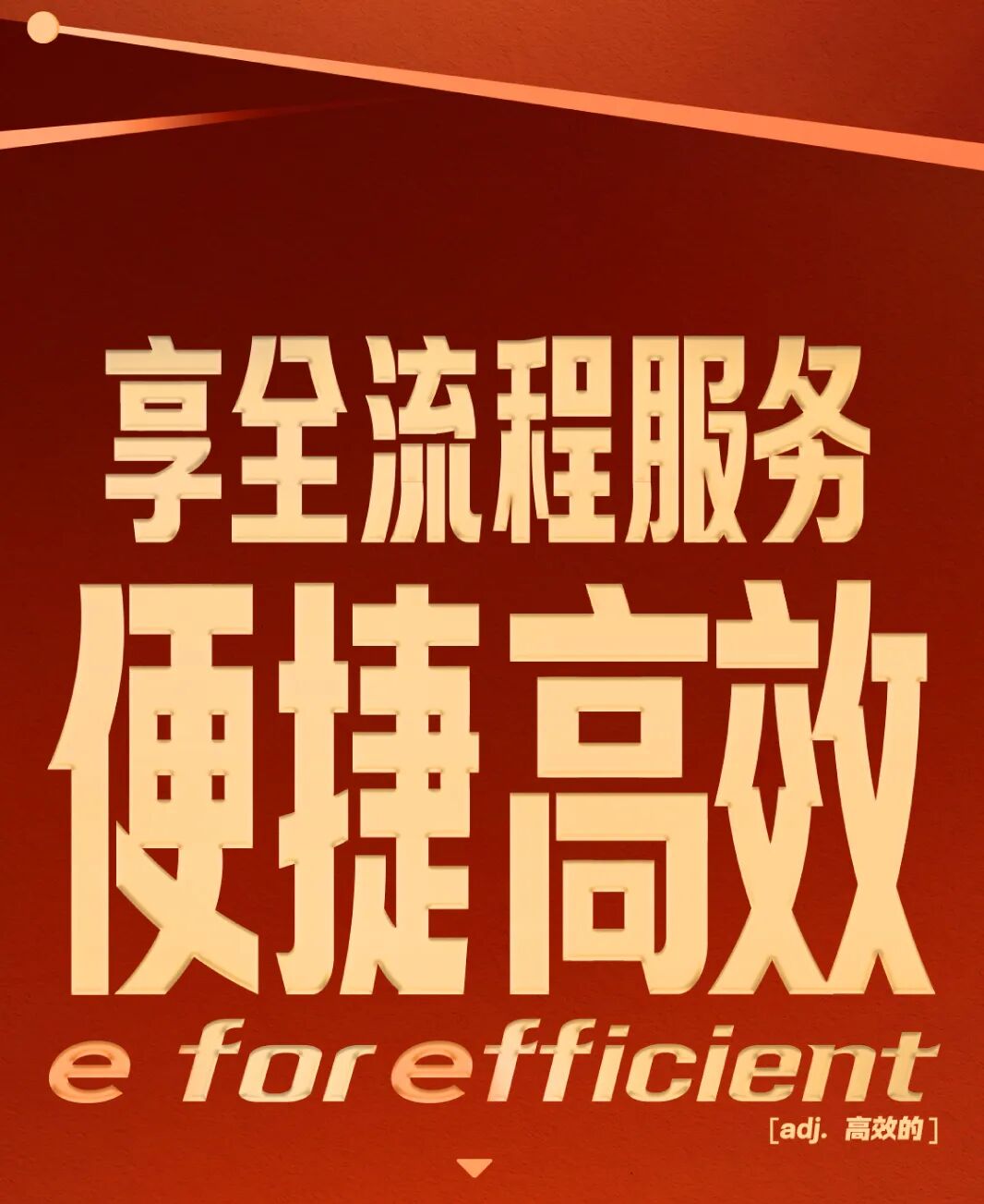 中国平安品牌大使马龙再出马 百万医疗险就选e生保